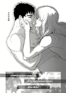 Page 80 of Killer Bambi Guriga Sairoku-shuu 2012 Manga-hen - preview thumbnail