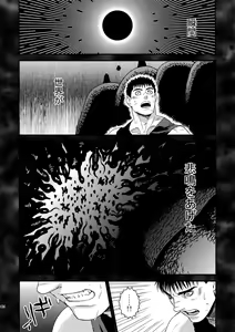 Page 105 of Killer Bambi Guriga Sairoku-shuu2 2013-2014 Set - preview thumbnail