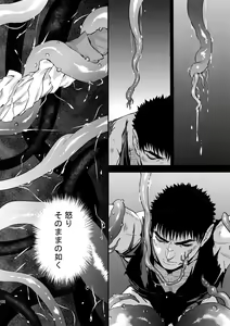 Page 107 of Killer Bambi Guriga Sairoku-shuu2 2013-2014 Set - preview thumbnail