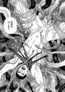 Page 108 of Killer Bambi Guriga Sairoku-shuu2 2013-2014 Set - preview thumbnail
