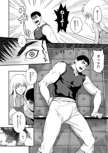 Page 127 of Killer Bambi Guriga Sairoku-shuu2 2013-2014 Set - preview thumbnail