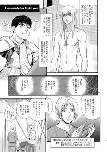Page 46 of Killer Bambi Guriga Sairoku-shuu2 2013-2014 Set - preview thumbnail