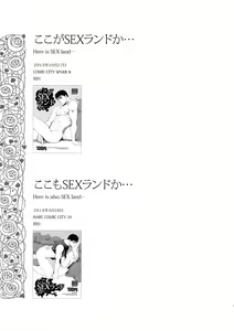 Page 56 of Killer Bambi Guriga Sairoku-shuu2 2013-2014 Set - preview thumbnail
