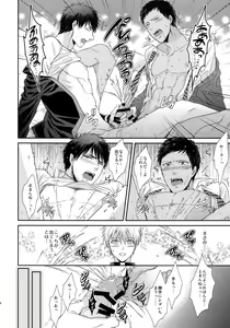 Page 127 of BLUE HOLE - preview thumbnail