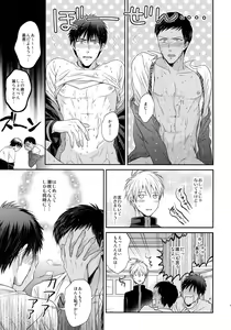 Page 128 of BLUE HOLE - preview thumbnail