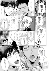 Page 134 of BLUE HOLE - preview thumbnail