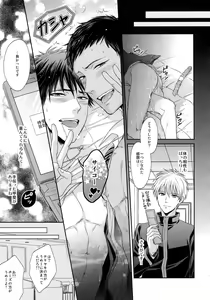 Page 140 of BLUE HOLE - preview thumbnail