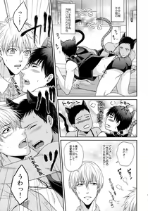 Page 164 of BLUE HOLE - preview thumbnail