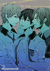 Page 4 of Otonamuke Free! no Freedom na Matome - preview thumbnail