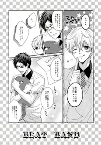 Page 56 of Otonamuke Free! no Freedom na Matome - preview thumbnail