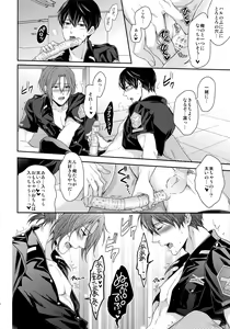Page 159 of Otonamuke Free! no Freedom na Matome 2 - preview thumbnail