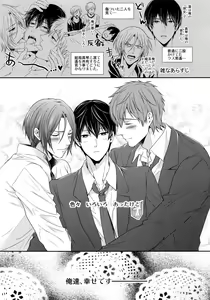 Page 6 of Otonamuke Free! no Freedom na Matome 2 - preview thumbnail