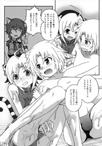 Page 12 of OIL COMBINATION HOLD - preview thumbnail