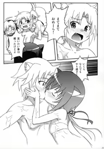 Page 15 of OIL COMBINATION HOLD - preview thumbnail
