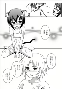 Page 16 of OIL COMBINATION HOLD - preview thumbnail