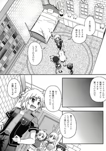 Page 6 of OIL COMBINATION HOLD - preview thumbnail