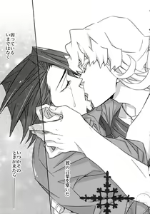 Page 116 of Sairoku - preview thumbnail