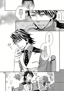 Page 131 of Sairoku - preview thumbnail