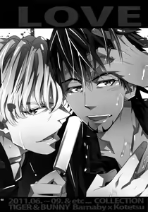 Page 157 of Sairoku - preview thumbnail