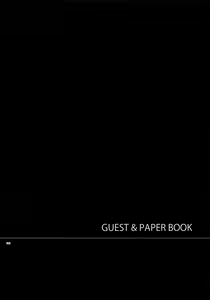 Page 159 of Sairoku - preview thumbnail