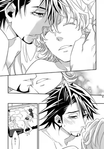 Page 110 of Sairoku 2 - preview thumbnail