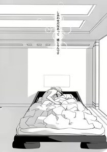 Page 127 of Sairoku 2 - preview thumbnail