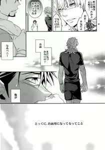Page 140 of Sairoku 2 - preview thumbnail