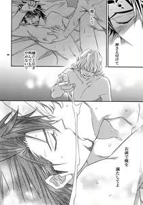 Page 141 of Sairoku 2 - preview thumbnail