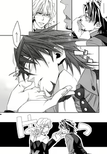 Page 145 of Sairoku 2 - preview thumbnail