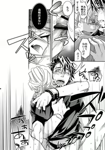 Page 155 of Sairoku 2 - preview thumbnail