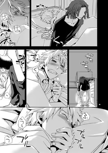 Page 114 of Sairoku 2 - preview thumbnail