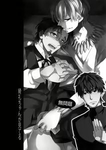 Page 123 of RE:Crazy9 - preview thumbnail