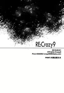 Page 195 of RE:Crazy9 - preview thumbnail