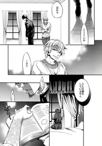 Page 22 of RE:Crazy9 - preview thumbnail