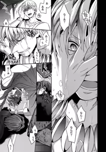 Page 46 of Birth Soushuuhen - preview thumbnail