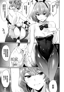Page 11 of Arishihi no Chigiri - preview thumbnail