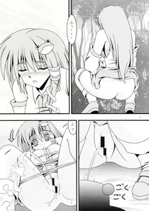 Page 5 of Avenue 3 - preview thumbnail