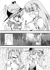 Page 7 of Avenue 3 - preview thumbnail