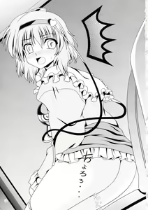 Page 2 of Avenue 6 - preview thumbnail