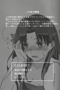 Page 3 of Midnight Waltz - preview thumbnail
