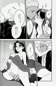 Page 8 of Midnight Waltz - preview thumbnail