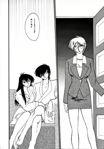 Page 107 of Takatsuki Jokyouju no Inbi na Hibi 1 - preview thumbnail