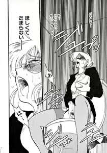 Page 139 of Takatsuki Jokyouju no Inbi na Hibi 1 - preview thumbnail