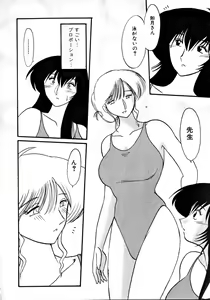 Page 67 of Takatsuki Jokyouju no Inbi na Hibi 1 - preview thumbnail