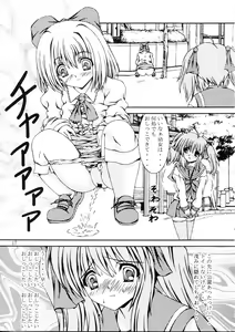 Page 16 of For the time being 8.5 - preview thumbnail