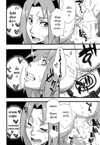 Page 15 of Haouju 2 - preview thumbnail