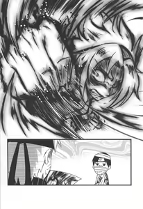 Page 24 of Haouju 2 - preview thumbnail
