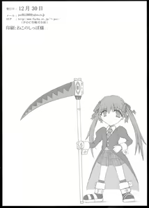 Page 16 of Kyouko no Kobeya - preview thumbnail