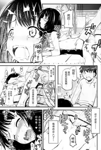 Page 27 of Shougakusei Bitch wa Saikou daze!! Yuikawa Mayu no Doukyuusei to Otona Asobi Hajimari Hen - preview thumbnail