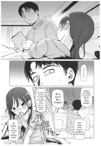 Page 12 of Yappari Papa ga Suki. | Я люблю своего папу! - preview thumbnail